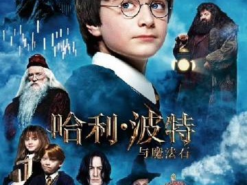 《哈利波特》最全合辑+电影音频  HP全集(英文版)+中文译本+剧本台词 有声书（MP4+SRT+MP3+LRC+PDF）含教程 