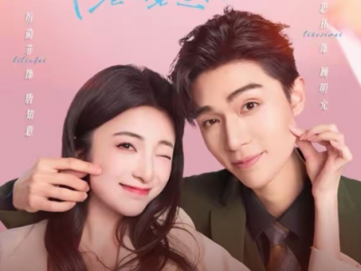 梁思伟&厉蔺菲《剧透！未来老公竟是他》雷厉风行万能秘书VS幼稚毒舌霸总，儿时青梅竹马死对头变上下级，天降好大儿，打破这场多年来的暗恋，萌娃助攻爸爸追妻