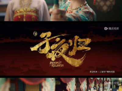 子夜归  38集全  4K  高清版