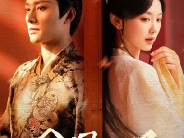 短剧《凤凰于飞》全79集