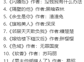 精选糙汉文大合集！男主个个高大健硕，又man又苏！包工头、兵哥哥、庄稼汉，荷尔蒙爆棚！