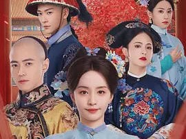 后宫凌云传  更新1~14集资源  4K+1080P 家破人亡的宫女揣着仇恨入宫，从浣衣局起步，凭智谋三集晋封、十集与高位嫔妃分庭抗礼，每步逆袭都看得人直呼解气。