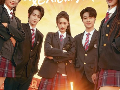 全员正常，三观正到发邪的校园神剧《误人贵族学校，她只想搞钱》贫穷女意外救下校董成为贵族学校的资助生，一心搞笑，努力上进有追求，自食其力，成为全校的团宠。没有狗血炫富，只有青春友情互助和奋斗