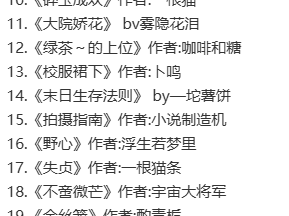 经典必看雄竞名场面！