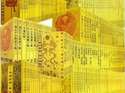 稀缺资源!!!《故宫珍藏本丛刊合集》全732册 十五大类！涵盖了丰富多样的历史文献、中医珍本、宫中密术、稀见方志、山水古迹、文化典籍等！建议收藏！ ​​​