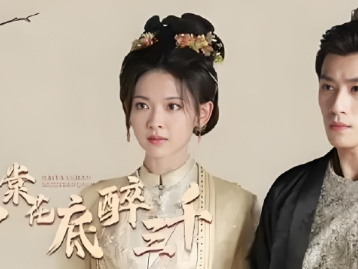 《海棠花底醉三千》王子甲&杨宇斌 冷面都督vs替嫁嫡女 女主为母报仇愿意嫁给太监为妾没想到新婚之夜却发现冷酷无情的督主竟然是个假太监