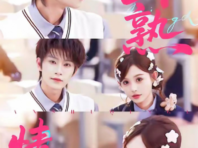 未删减版！黄宥天&崔晓萱《半熟情侣》可爱直球小摊主VS高冷禁欲太子爷，女撩男，暧昧拉扯，日久生情！为钱攻略高冷太子爷，误以为他喜欢同性拼命撩他，只为掰正他，不料彼此双双沦陷