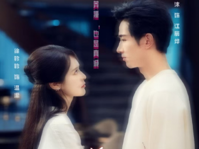 王凯沐&徐轸轸《半熟老公》明艳开朗妹宝&冷傲持重爹系大律师， 上位者低头，契约婚姻，先婚后爱，细水长流生活化小甜剧，半糖不腻，熟成刚刚好