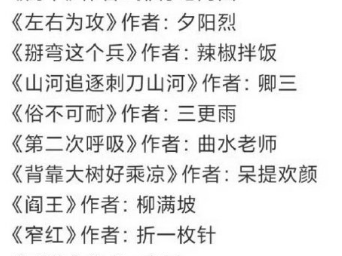 高干文合集 70篇