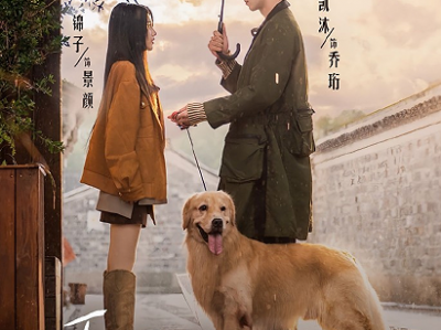 王凯沐&锦子《乔医生，我想帮你收租》高冷暖心医生包租公VS元气可爱女租客，先婚后爱，温暖治愈，烟火日常