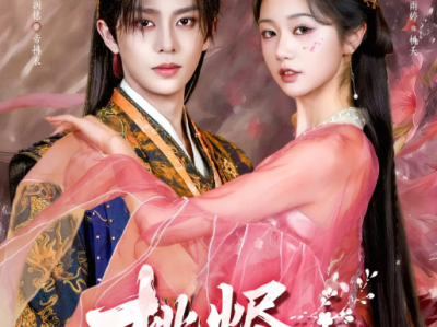 刘润铭&岳雨婷二搭《桃烬九重天》执掌三界高冷天帝VS带恨归来桃花妖，相爱相杀，三百年的宿命纠缠