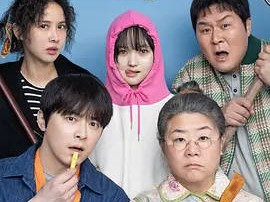 最新韩国《我的僵尸女儿》官方中字资源1080P 年度票房冠军 喜剧外壳裹着深沉父爱，梳头时的手抖、隐瞒秘密的揪心，笑着笑着就哭了
