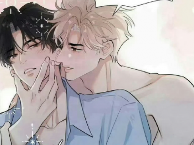《你/越/界/了》漫画1—94+特典1—6  画风超不错！