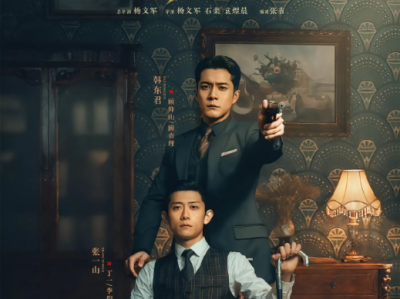 守护者们 更新第1-9集资源 臻享4K 以抗日战争为背景，讲述情报员顾仰山雇佣龙套演员丁一，假扮盲眼密码学专家李约瑟及助手，与日军斡旋潜伏的故事。丁一既要伪装盲人，又要掩盖不懂密码学的事实，危机四伏。