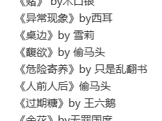 天花板级别的popo，经典中的经典，每一部都必看