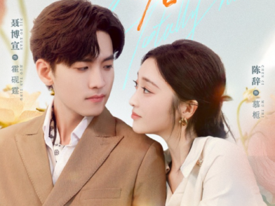 聂博宣&陈辞《婚内暗恋》爹系京圈大佬VS明媚小可怜，先婚后爱，蓄谋已久！契约婚姻背后竟是他多年的暗恋！