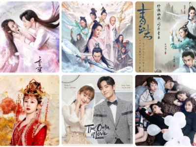 杨紫影视作品合集 欢乐颂1-5季 战长沙4K 青云志1-2部 余生请多指教 长相思1-2季 天乩之白蛇传说 沉香如屑  香蜜沉沉烬如霜 女心理师(2021) 亲爱的，热爱的(2019)