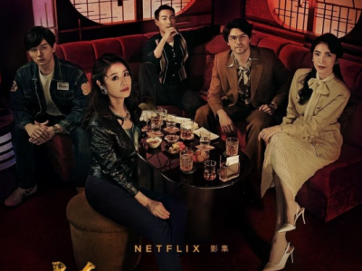 台剧  华灯初上  全3季  共24集  4K  ，是一部由 林心如 自导自演的悬疑剧，讲述了上世纪80年代台北一家名为“光”的日式酒店里，一群女性在爱恨纠葛中的人生故事。 ​​​
