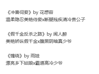 男主打脸真香po合集  前期不屑一顾 后期卑微求爱!