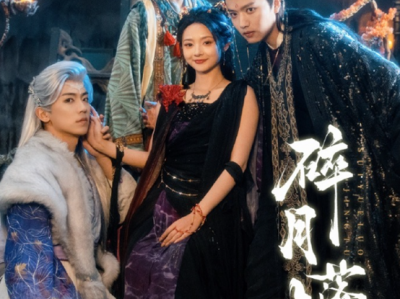 王宇威&觅七《碎月落净士》可爱软萌半妖狐狸VS外冷内热魔界少主，半妖重生果断跟随魔界少主修行，一路救众生、除恶名，被师门宠成团宠，她携手大佬揭露仙门真面目，联手虐渣，在彼此守护中，双双沉沦