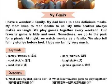 精选《每日英语小短文100篇》  附带文本＋音频＋视频！ 