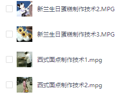 美味面包制作技术