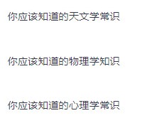 TED-Ed科普动画系列《你应该知道的知识》 英语中字，每集只有几分钟，方便随手看！大人和小孩应该知道的那些知识包括数学、物理、生物、化学、天文学、心理学、语言学、艺术、哲学，建议收藏