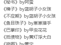 年上爹系婆合集!每一本都是仙品，经典