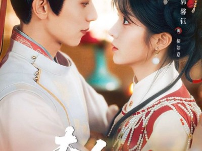 宋益凡＆郭馨钰《夫人，我都听到了》博学美貌探花郎or火锅奶茶小烧烤，穿越女孩如何抉择?帮助夫君高中盼被休，谁知竟被读心，夫君卡着不让回家，归加心切的她如何花式作妖，一场穿越与偏爱撞个满怀，欢乐可爱轻喜