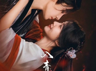 入青云 36集全   侯明昊 卢昱晓