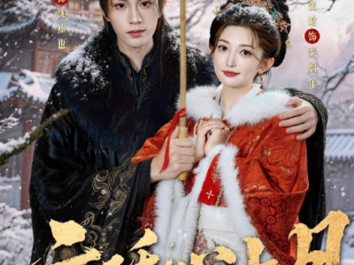 陈云廷&张晗《云廷心上月》病弱美人VS疯批权臣，大奸臣起初只想杀了让他破戒的她，却在相处中逐渐沦陷，从想将她留作暖床之人，到见她与旁人亲近便嫉妒发狂，将所有温柔与偏爱都给了她一人