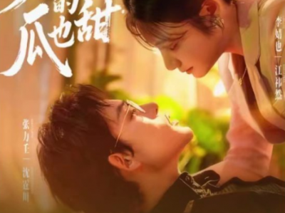 张力壬&李婧也《被迫娶妻，强扭的瓜也甜》清醒大直女VS自我攻略娇妻霸总，欢乐小甜剧！