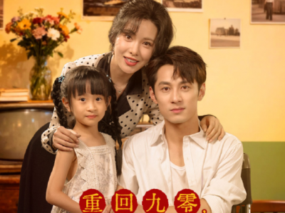张屹杨&阳蕾《重回九零，娇养夫君富养女》武力值爆表混混女大佬VS真弱瘸腿乖巧人夫,双向奔赴，超甜！女主超打能装绿茶，超爱撩，男主一撩就红温，两人好好磕呀