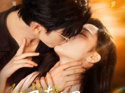胡家豪&周嘉怡《迟来的周先生》敢爱敢恨千金小姐VS寡言深情强制总裁，先婚后爱，暗恋成真，双向救赎！棋子绿渣男嫁大佬；男主十年暗恋成真，表面冷欲佛子，实则步步为营诱妻入怀