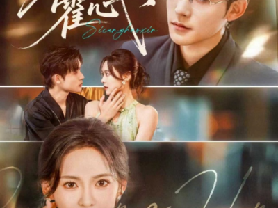 张力壬&王子甲《 私藏霍心》坚韧顽强小白花VS克己复礼爹系霸总，双向救赎，他蓄谋已久，徐徐图之，终于得偿所愿