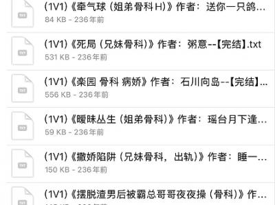 骨科 po大合集 ！