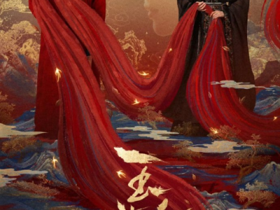 玉茗茶骨   更新至第30集 4K高清版