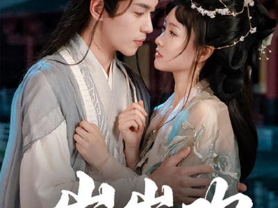 李若洵杨帆新剧《岁岁欢》扮猪吃老虎将女✖温柔深情直臣，双强智性恋，渣男与女主双重生，女主联合现代穿越而来的男主里应外合，携手虐渣
