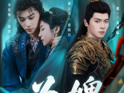 李是侥&黄云云&董一《为婢》 清醒自救女婢VS疯批偏执质子VS腹黑引导性太子，三人修罗场恋