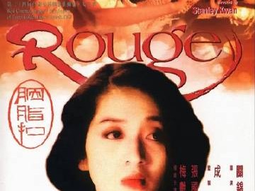 张国荣 梅艳芳《胭脂扣》国粤双语 4K修复版蓝光 1080p内嵌简体中字