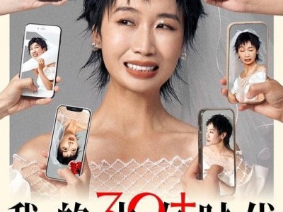 我的中女时代 小鹿专场 1080P高码（铂金珍藏版）