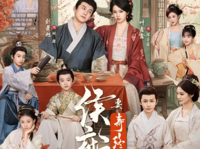 刘萧旭&六金《侯府主母要寿终正寝》穿越翻桌主母VS冷面侯爷，清醒大女主!穿成侯府主母，整顿后宅。 侯爷带妾归来想空降平妻？她反手一份和离书拍他脸上
