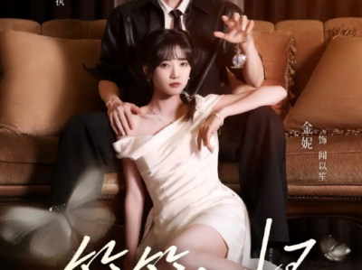 黄宥天&金包妮二搭《笙笙入怀》表面天子骄子内心腹黑病娇大灰狼步步设陷吃掉失忆单纯善良小白兔，伪骨科，重生黑化，破镜重圆！男主是真病态真疯批占有欲超强