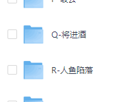 猫耳 破亿下架广播剧合集 速存