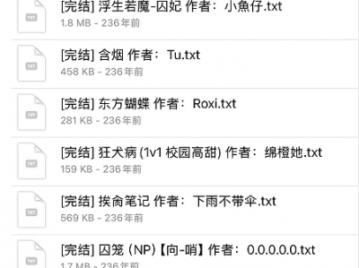 经典高收藏必看PO文合集第三弹110+！