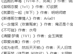 高质量师生婆文大合集