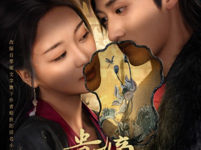 滕泽文&战宇主演 复仇黑莲花VS冷面权谋者，双A互撩，复仇搞钱我都要