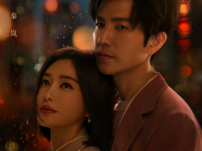 亦舞之城   更新至第14集资源