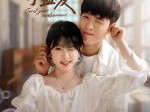 李胜杰刘夕语新剧《暗恋始于盛夏》全集 太上头的校园剧 力推！巨会撩的痞帅公子哥VS甜美自卑乖乖女,双向暗恋，双向奔赴，纯甜