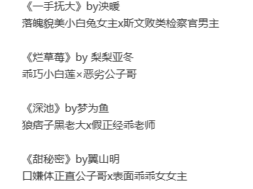 年上男主dirty talk po合集